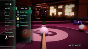 Pure Pool: Snooker Pack (2015/PC/) | 