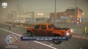 State of Decay: Year One Survival Edition [Update 4] (2015/PC/) | RePack  R.G. 