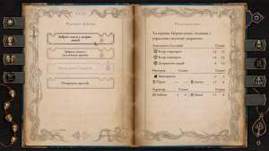 The Life and Suffering of Prince Jerian